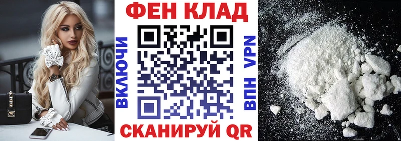 гидра онион  хочу наркоту  дарк нет наркотические препараты  Амфетамин Premium  Краснознаменск 