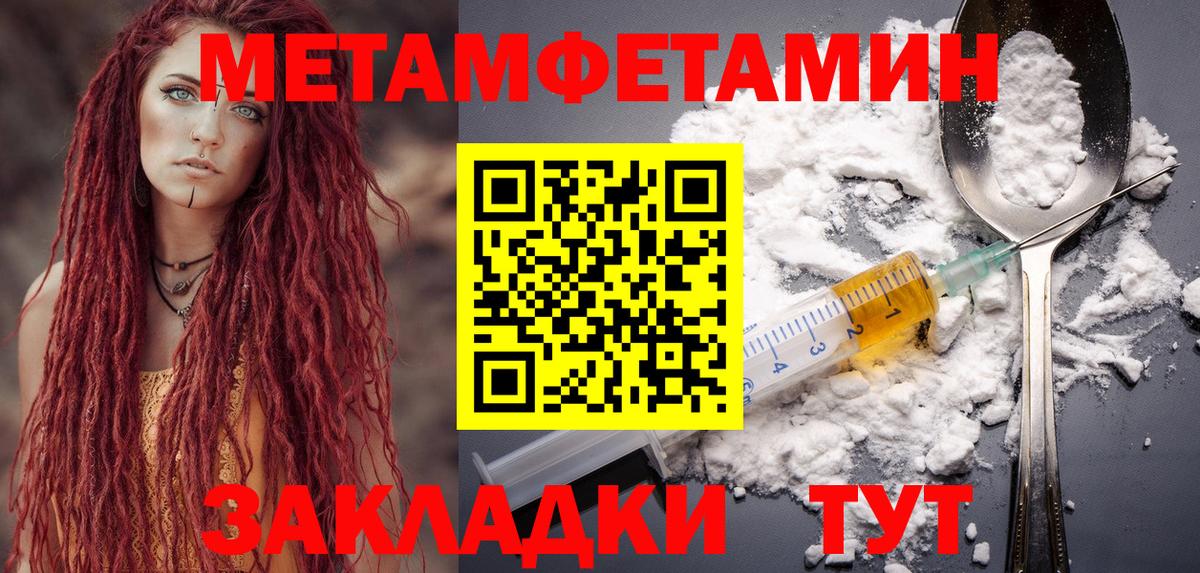 АМФЕТАМИН 98% Краснознаменск