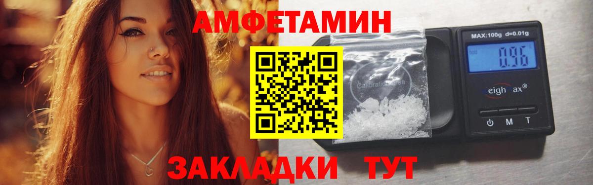 Краснознаменск  АМФ Розовый  АМФ  Вход с VPN 