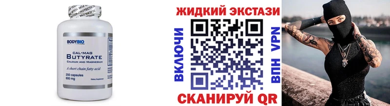 MEGA онион  Краснознаменск  БУТИРАТ оксана 
