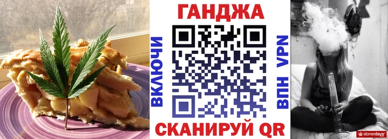 блэк спрут ссылки  Краснознаменск  Еда ТГК конопля  что такое  