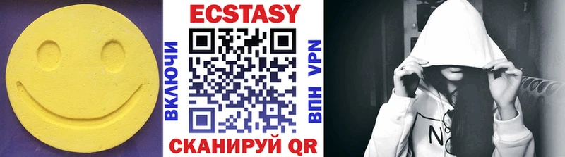 OMG как зайти  Краснознаменск  ЭКСТАЗИ 280 MDMA  наркотики 