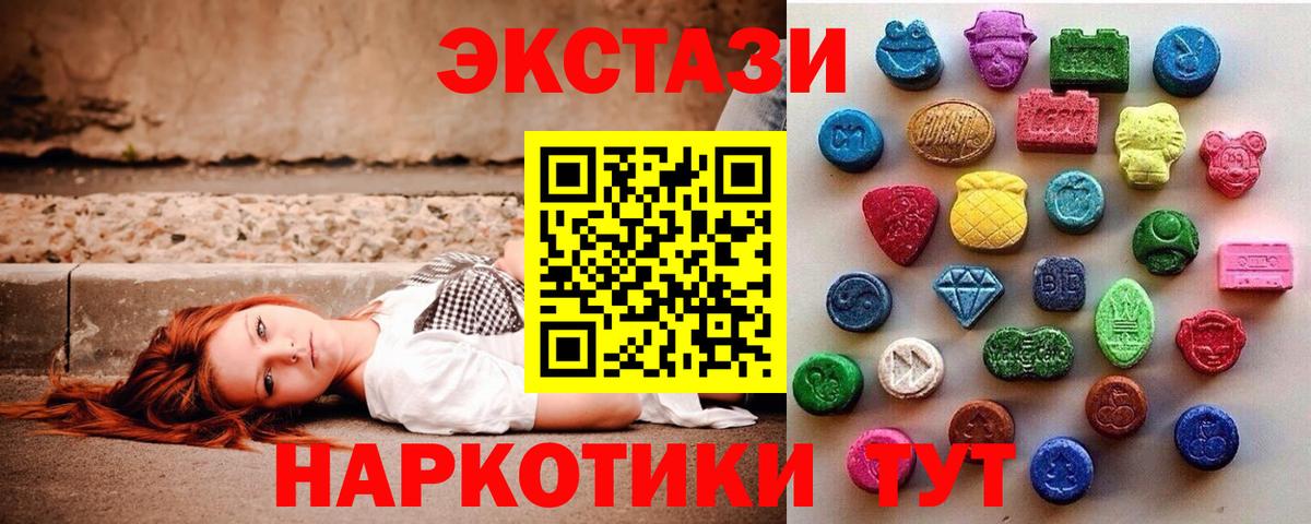 KRAKEN как зайти  Ecstasy 280 MDMA  ЭКСТАЗИ MDMA  Вход с VPN  Краснознаменск 