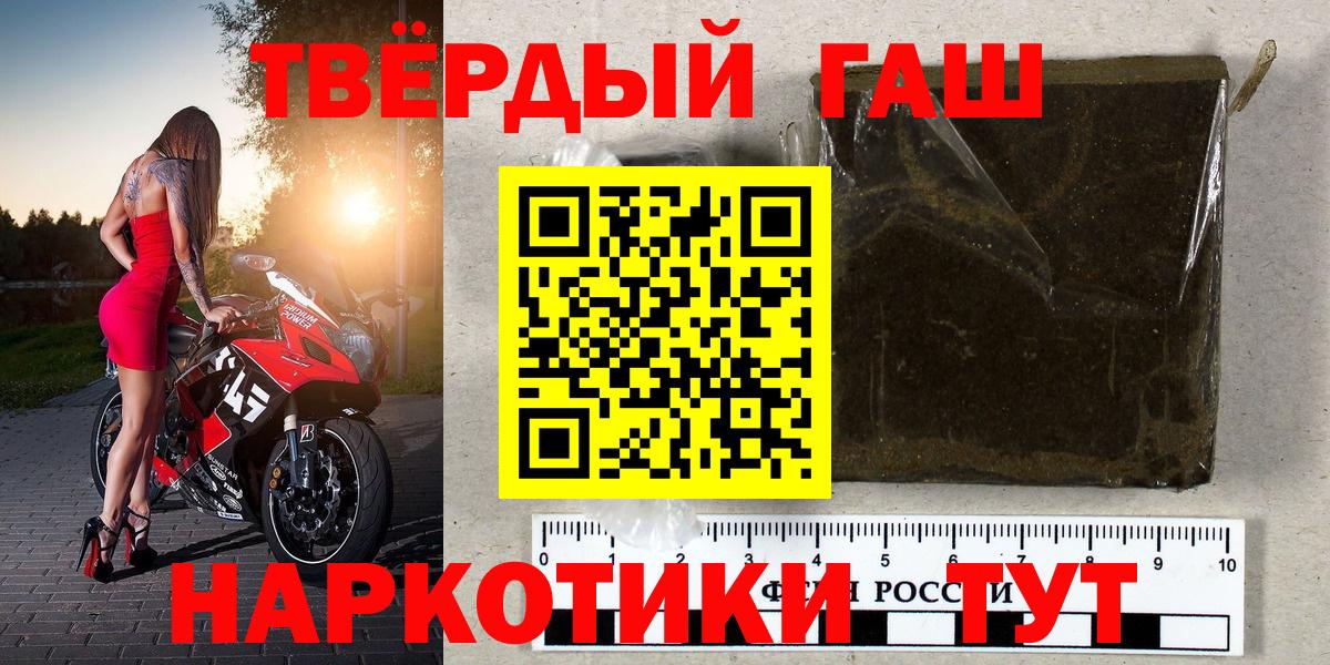 ГАШ VHQ  Вход с VPN  Краснознаменск 