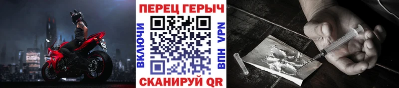 Героин белый  Краснознаменск 