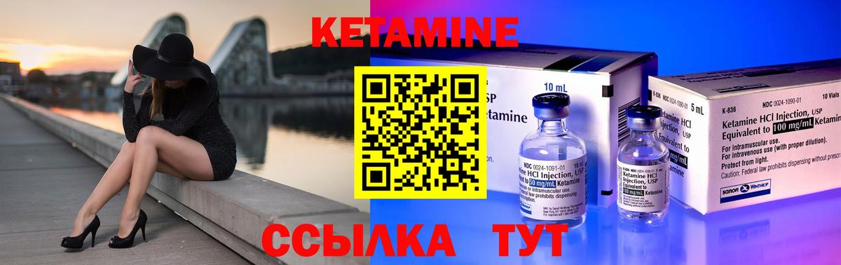 блэк спрут онион  КЕТАМИН VHQ  Вход с VPN  Краснознаменск 