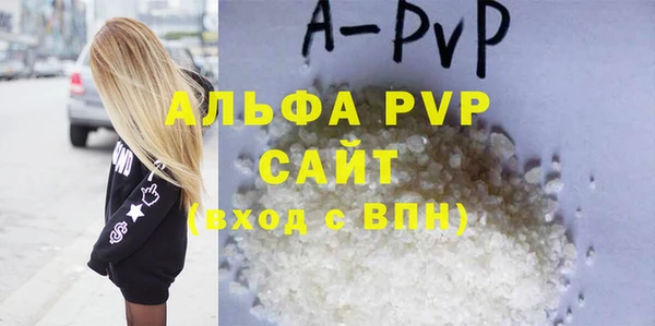 первитин Аркадак