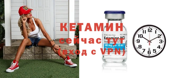 каннабис Ельня