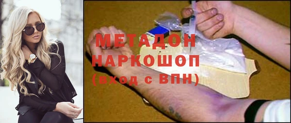 дмт Горняк