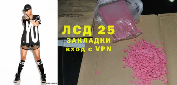 мдма Приозерск