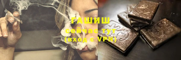 первитин Аркадак