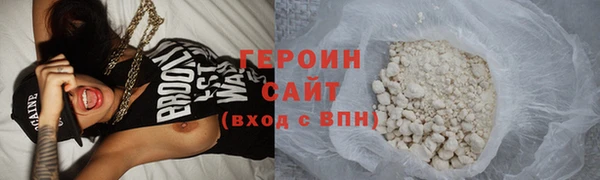 тгк Армянск