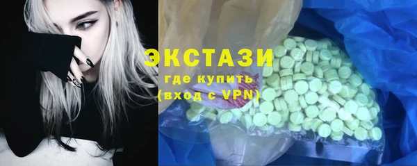 тгк Армянск