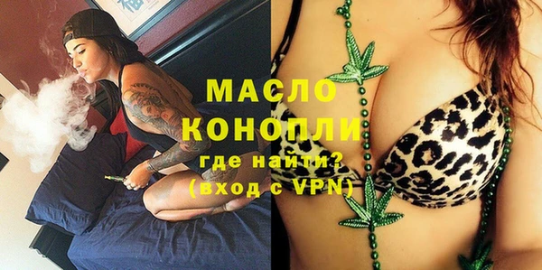 тгк Армянск