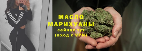 тгк Армянск