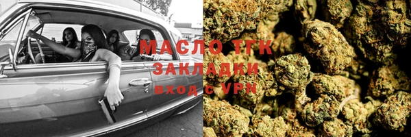 кокаин перу Пролетарск