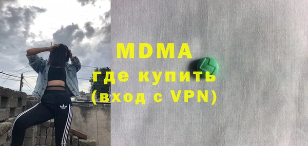 дистиллят марихуана Новосибирск