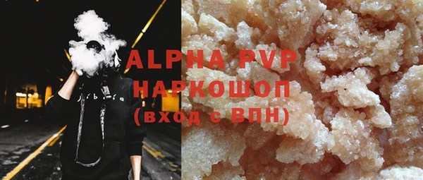 дурь Горно-Алтайск