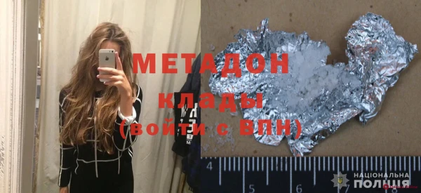 кокаин перу Пролетарск