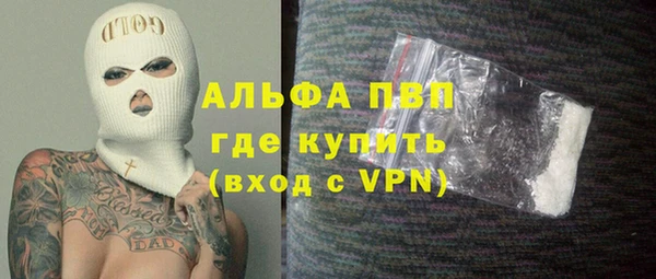 тгк Армянск