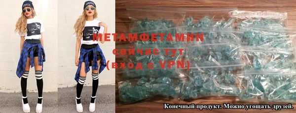 тгк Армянск
