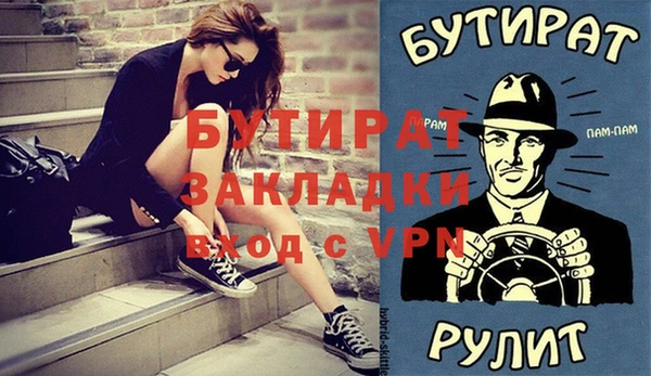 СК Протвино
