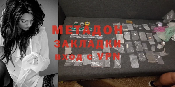 каннабис Елабуга