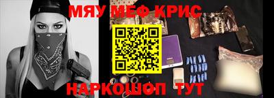 Альфа ПВП Гусь-Хрустальный