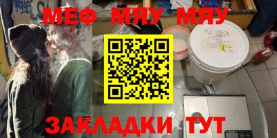 круглые Гусиноозёрск