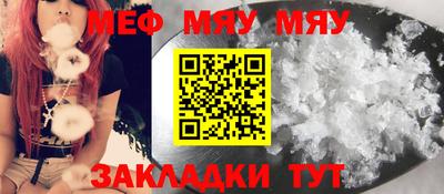 Альфа ПВП Гусь-Хрустальный
