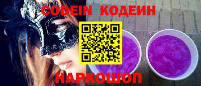 марки nbome Гусев