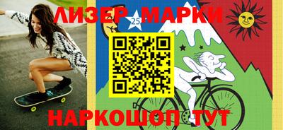 марки nbome Гусев