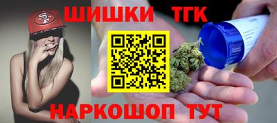 марки nbome Гусев