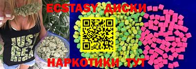 марки nbome Гусев