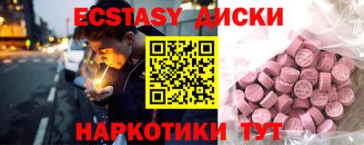круглые Гусиноозёрск