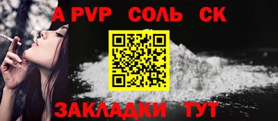 Альфа ПВП Гусь-Хрустальный