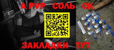 Альфа ПВП Гусь-Хрустальный