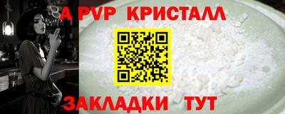 метамфетамин Лесосибирск