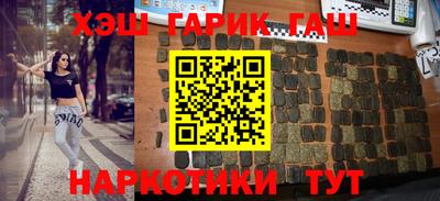 марки nbome Гусев
