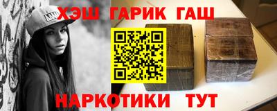 марки nbome Гусев