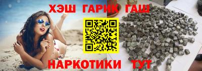 Альфа ПВП Гусь-Хрустальный