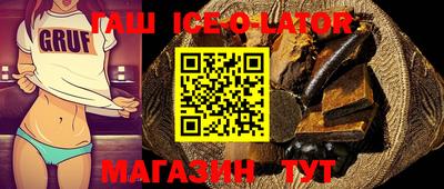 круглые Гусиноозёрск