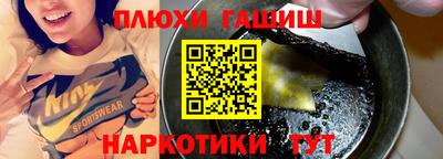 марки nbome Гусев