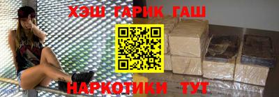марки nbome Гусев