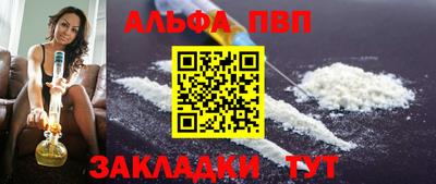 марки nbome Гусев