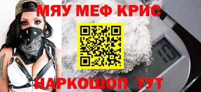 Альфа ПВП Гусь-Хрустальный