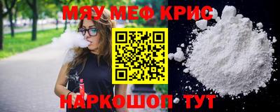 круглые Гусиноозёрск
