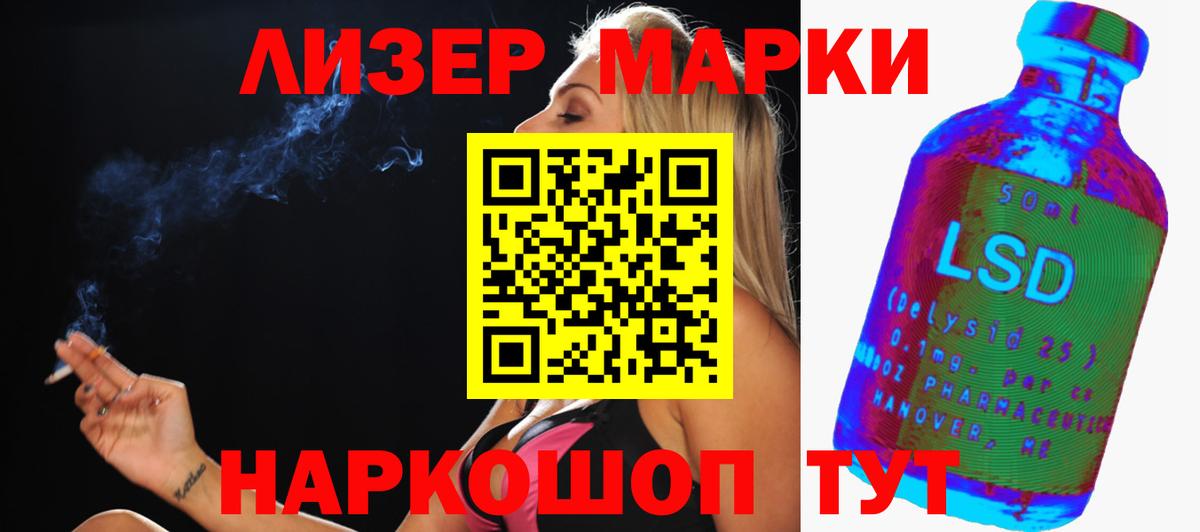 ЛСД экстази ecstasy Краснознаменск