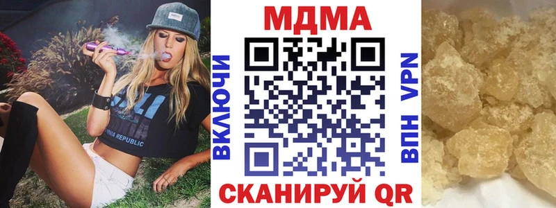 сколько стоит  Краснознаменск  MDMA VHQ 