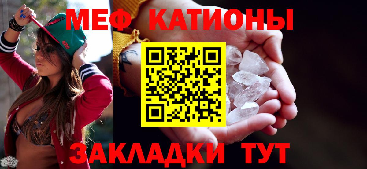Краснознаменск  МЕФ мука  МЯУ-МЯУ  Вход с VPN 